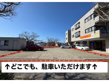 ジン整体院(Jin整体院)/お車はこちらの駐車場へ（15台）
