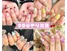 【ハンドorフット/MIRAI担当】90分時間内アートやり放題♪¥6980