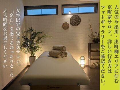 水玉屋(suidamaya)の写真