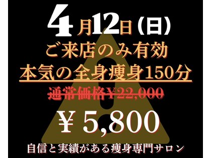 ボスボディ 京橋(BOSS BODY)の写真