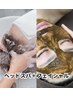 【初回限定価格Wケア】美肌育成×脳疲労肩こり解消お得セット退店まで役160分