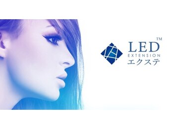 フレイヤ 東岡山店(Freiya)の写真/“常識を覆す新技術！次世代マツエク【LEDエクステ】”秒速硬化と超持続力☆LEDマツエク専門店FREIYA☆
