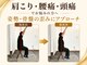トロイカ整骨院 和泉中央店の写真