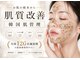 ベル 四条大宮(Belle)の写真