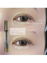 リンベル 安城店(LINBELLE)/コーティングで束感お仕上げ♪