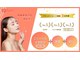 パールプラス 三島店(Pearl plus)の写真