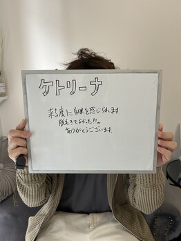 ケトリーナ/メンズ脱毛/30代/男性/ヒゲ脱毛