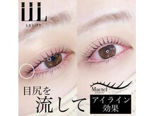 エクセレント plus店/ケラチンまつげパーマ