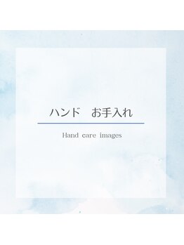 ビビィ(vivie)/ハンドケアのご参考に☆