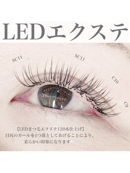 セオリーアイズ(Theoryeyes)/まつ毛エクステ