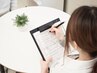【無料カウンセリング】クーポンに迷った方！まずはこちらから予約☆