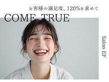 「最新メニュー」「流行りのメニュー」「豊富なメニュー」理想が叶うサロンがここにある！