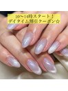 マグネットグラデーション