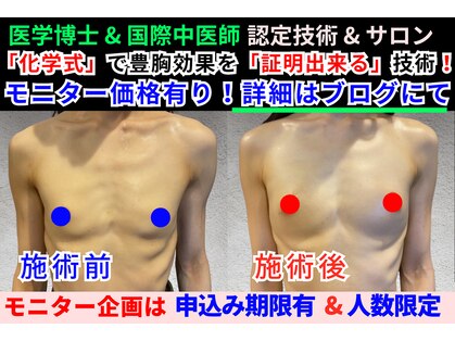 セブンシーズ 上野店(Seven Seas)の写真