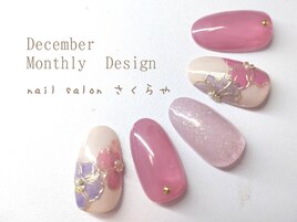 ふんわりお花の華やかデザイン