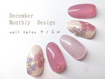 ふんわりお花の華やかデザイン