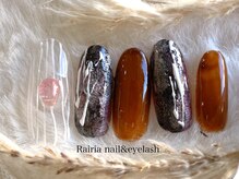 ライリア 小岩店(Rairia)/平日限定ニュアンスデザイン