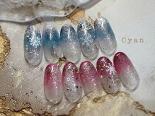 シアン(Cyan)/【定額】季節の流行デザイン