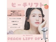サロンループ(Salon Loop)の雰囲気（韓国クリニックで人気！ピーチリフト☆富山初導入☆）