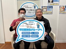 上桂 平川接骨院 針灸治療院/【お客様の声】足の痛み