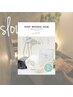 【温活クーポン】NONFソークプレゼント☆アロマオイルリンパ90分9800円