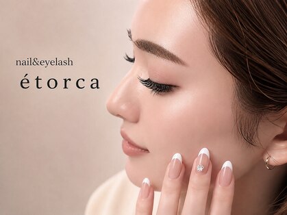 エトルカ(etorca)の写真