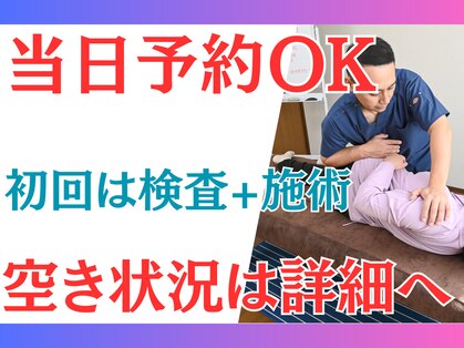 加良多屋(からだや)の写真