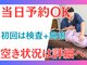加良多屋(からだや)の写真