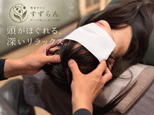 すずらん