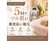 chouchou en 太宰府五条駅前店【脱毛/全身脱毛/毛穴/フェイシャル/メンズ脱毛】の写真