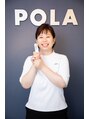 ポーラ ザ ビューティ 松原店(POLA THE BEAUTY) 岩谷
