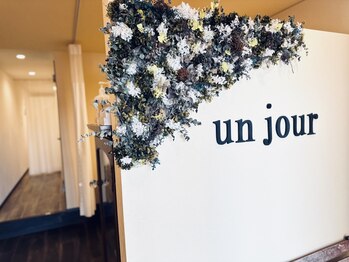 アンジュールの家(unjour no ie)/《サロン内観》