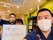 三軒茶屋栄通りの接骨院 はり灸院/整体【お客様と】三軒茶屋