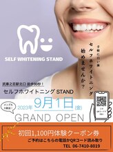 スタンド 尼崎武庫之荘店(STAND)/ビル下看板