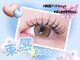 リアアイズ 古市店(Li'a eyes)の写真