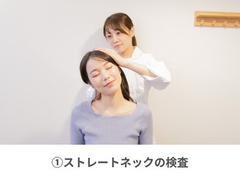 整体えびす丸 仙川駅前店/