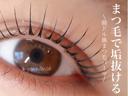 ユウラッシュ(yuu * lash)の写真