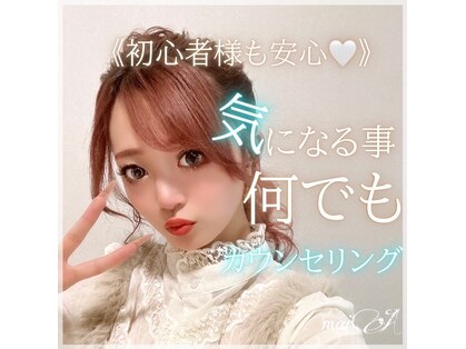 ティム(tim.)の写真