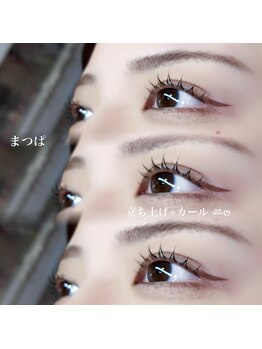 ベル 成増店(bel)/まつパ立ち上げ＋カールデザイン