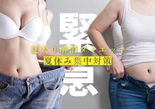 ヨサパーク ナチュル スイート(YOSA PARK naturu sweet)