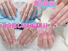 ユリネイル(YULI.NAlL)