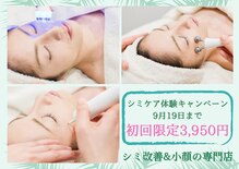 サロン リア(Salon Li’a)