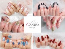シャルム(Charme)