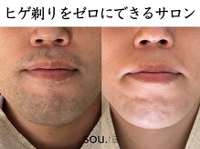 ソウ 野々市店(sou.)