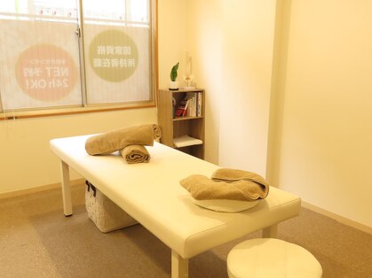 ナオル整体 熊本院(NAORU整体)の写真