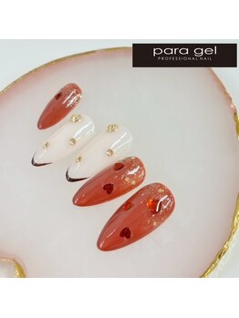 2月パラジェル定額スペシャル