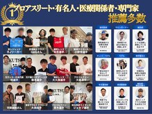 軸椎 南森町院(JIKUTSUI)