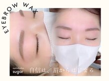 シュガー 武蔵小杉店(Sugar)/