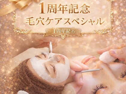 ピエル 柏店(PIEL)の写真