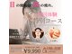 メビアージュ(Meviage)の写真